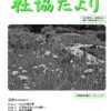 第123号のサムネイル